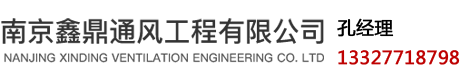 南寧市大大居建筑科技有限責任公司